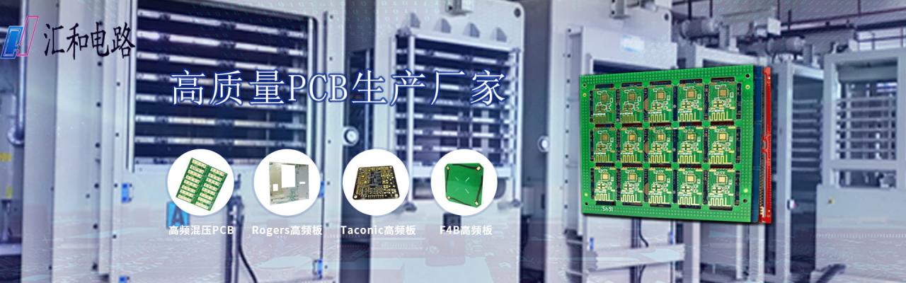 pcb板子打樣，pcb板生產廠家多種型號可選