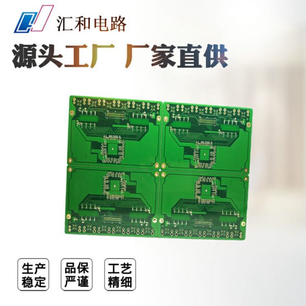 pcb板子打樣，pcb板生產廠家多種型號可選