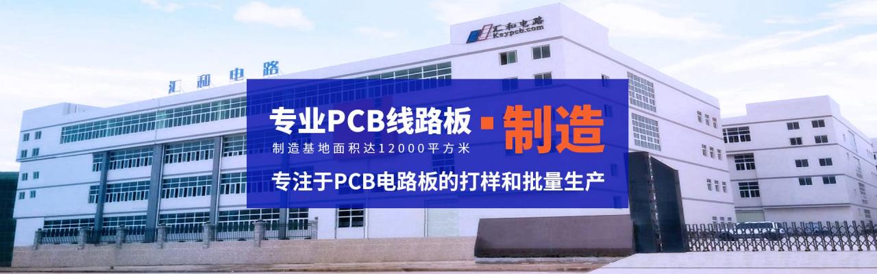 pcb板材質是什么，pcb板材質環氧樹脂是什么？