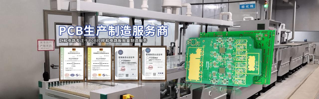 16層pcb加工，16層pcb價格