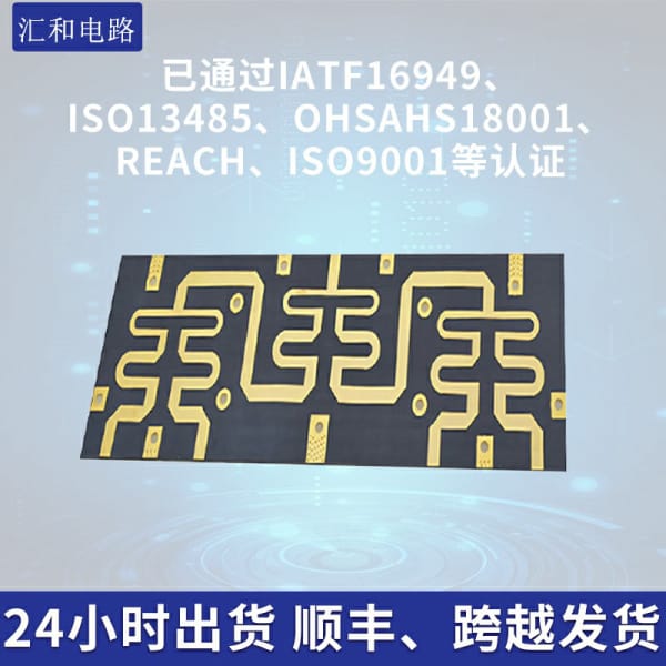 焊接電路板實驗心得，焊電路板的實訓報告