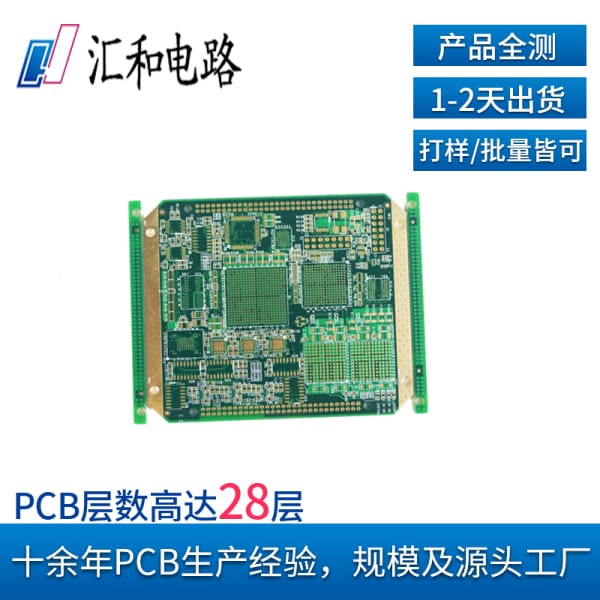 多層pcb板廠家，多層pcb板廠家直銷推薦