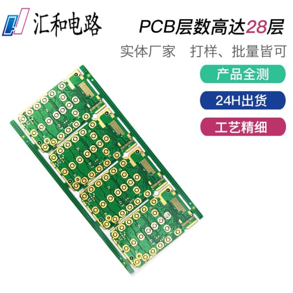 多層pcb板廠家，多層pcb板廠家直銷推薦